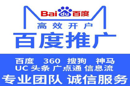 传统企业转型的秘密武器——信息流托管