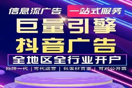 SEM托管优化效果显著案例解析
